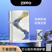 zippo川流不息打火机官方正品原装防风火机送男友高颜值节日礼物