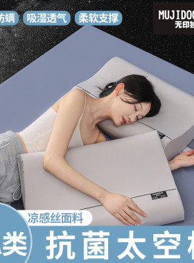 2026爆款高端云朵记忆网红同款慢回弹记忆枕中枕头HT