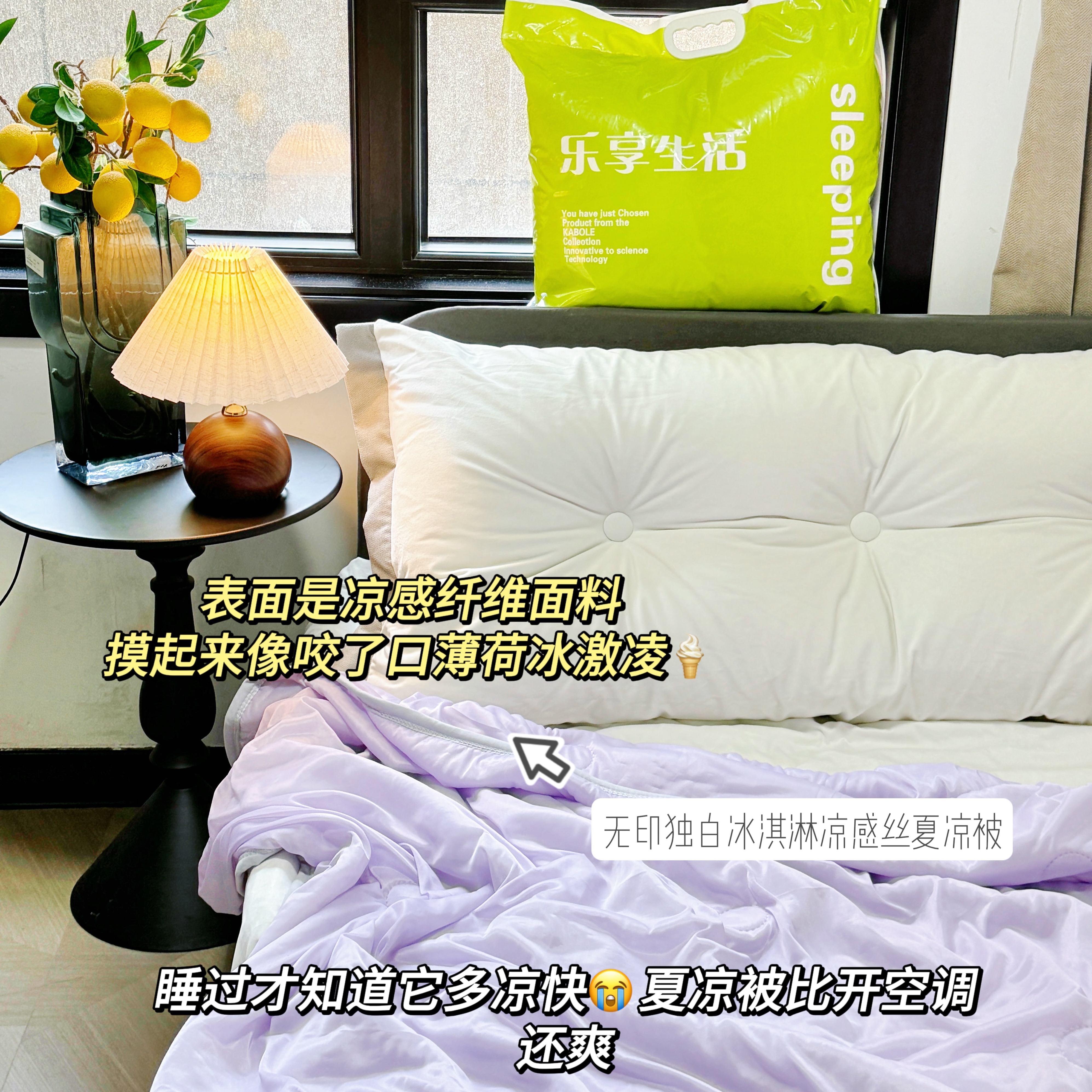 2025无印独白水洗天丝凉柔丝冰感夏凉被爆款爆款H