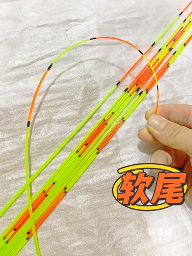 新款海杆软尾软竿稍海杆配件01节抛竿海杆矶竿稍配节投竿通用竿稍