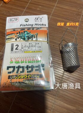 湖翔15本串钩短款绿点夜光白光金钩钓组白条蓝刀马口专用鱼钩仕挂