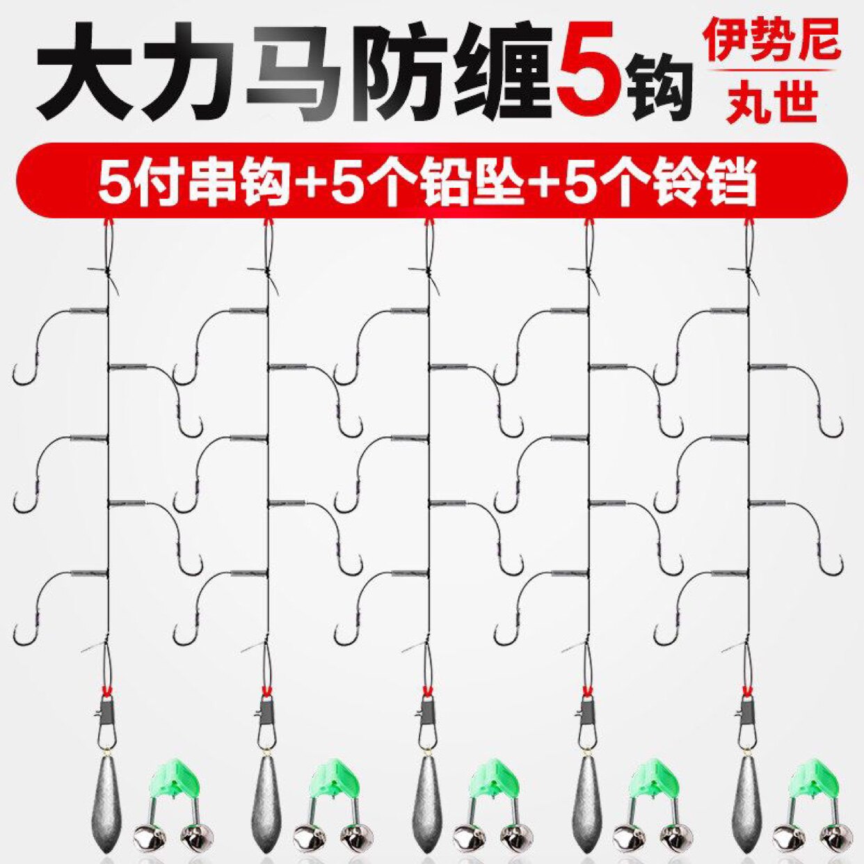 防缠绕串钩钓组串钩线组铅坠伊势尼金袖鱼钩鲫鱼钩鲤鱼钩套装渔具,户外/登山/野营/旅行用品,鱼钩,淘宝优惠券,粉丝福利购,淘宝优惠卷