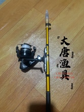软尾小矶竿收缩短节筏竿钓鱼竿小海竿远投抛竿套装筏杆矶竿矶钓竿