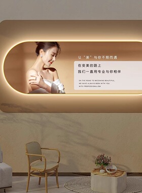 美容院装饰画皮肤管理LED灯挂画美容店高级感眉眼唇背景墙面壁画