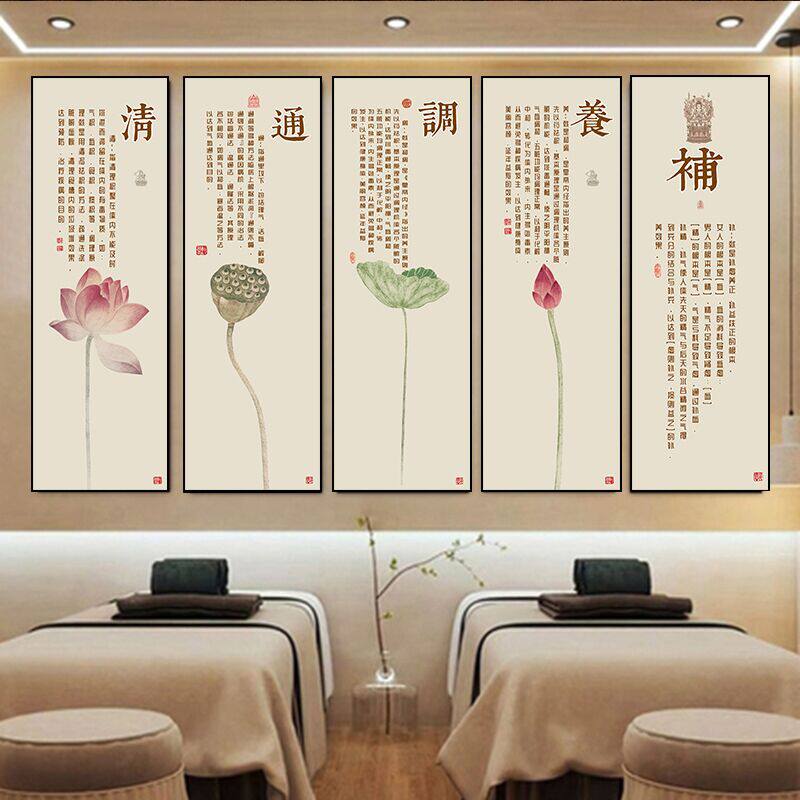 美容院养生会所挂画装饰品广告背景墙壁中医馆按摩理疗店墙面挂壁,家居饰品,现代装饰画,淘宝优惠券,粉丝福利购,淘宝优惠卷