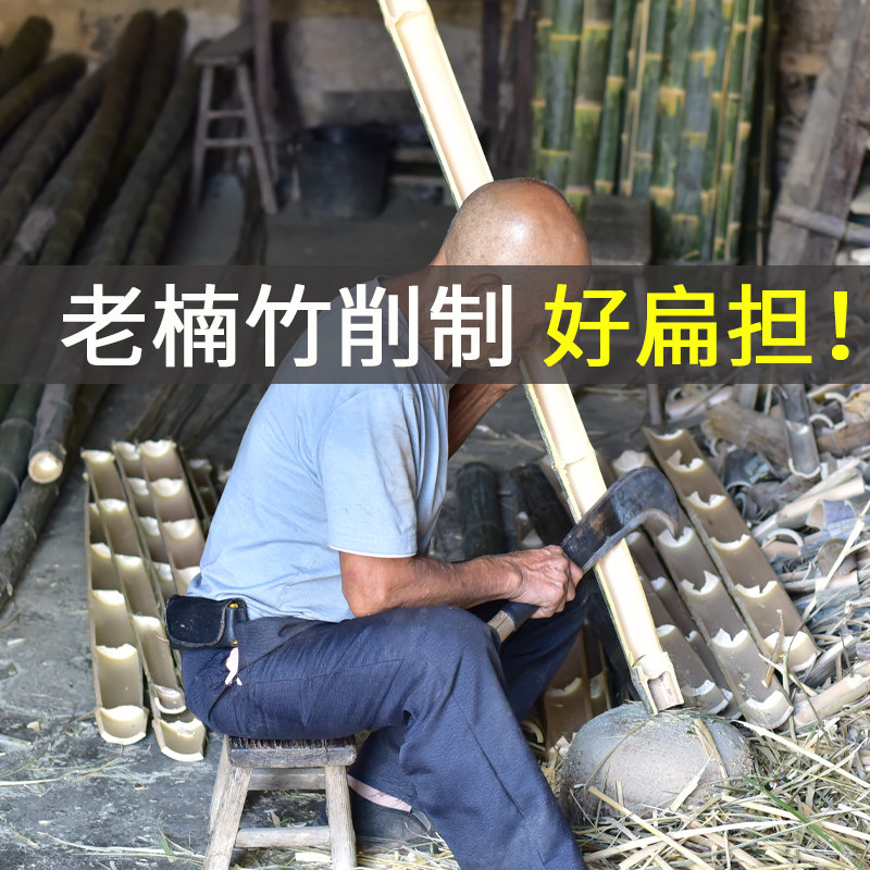 精选高山楠竹老竹扁担家用挑水挑物毛竹竹子扁担钩子绳子儿童道具_虎窝淘