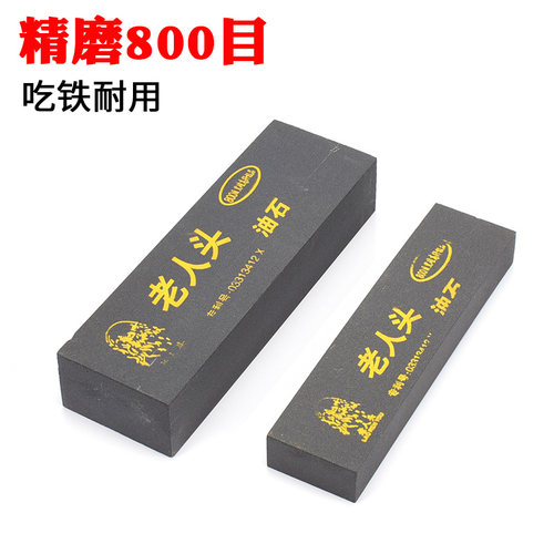 家用耐磨800目手动开刃专用菜刀