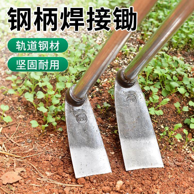 锄头全钢户外农具家用老式多功能种菜翻地除草工具挖土农用锄草锄