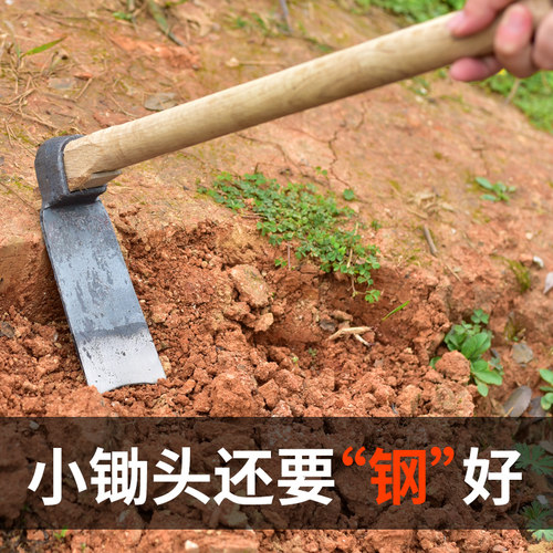 儿童户外小锄头挖药材老式挖笋