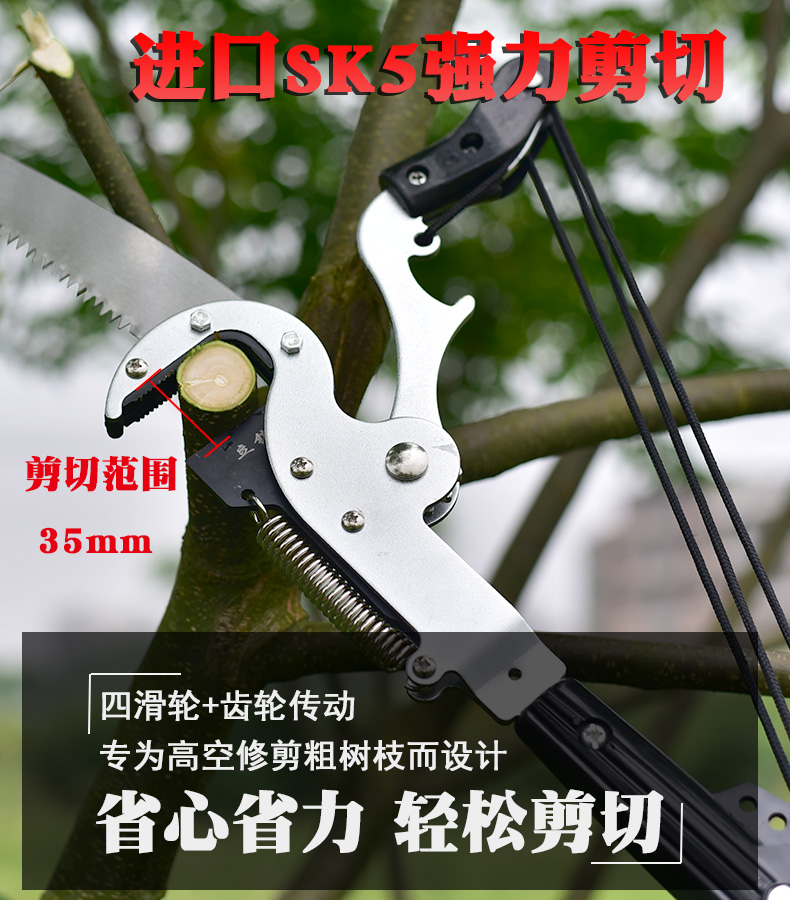 修剪树枝剪刀高空剪伸缩高枝剪园林加长杆高枝锯高处修枝剪剪枝剪