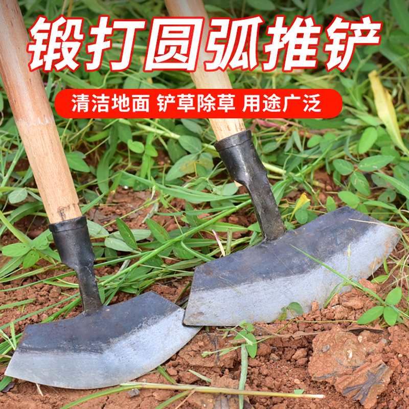 家用手动除草铲子月牙铲户外锄草工具铲草农用铲草神器连根推草铲