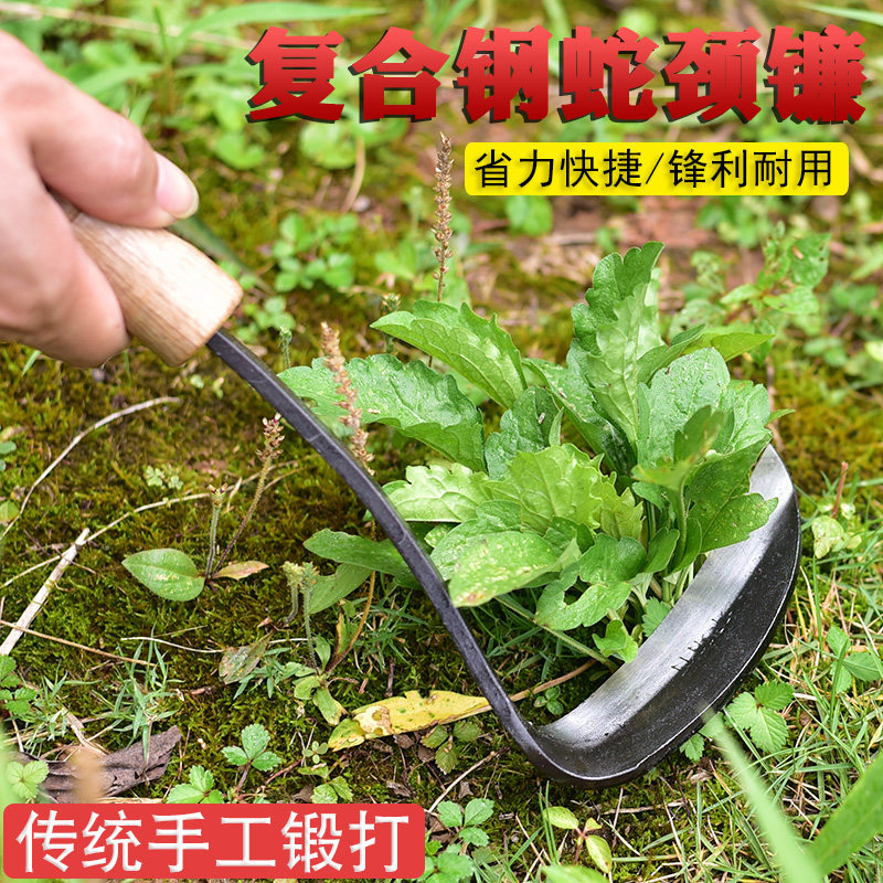 手工锻打镰刀割草刀农用加厚割草廉刀除草刀户外收割割韭菜小链刀