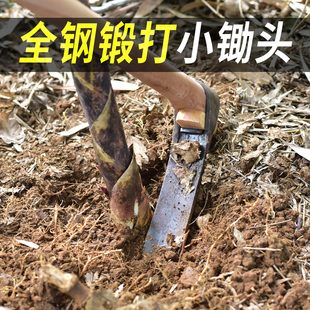 锻打小锄头户外全钢便携加厚家用挖土种菜除草锄头小种花小型花锄