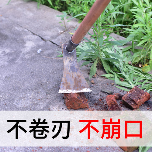 农用断根除草工具锄头锄草户外