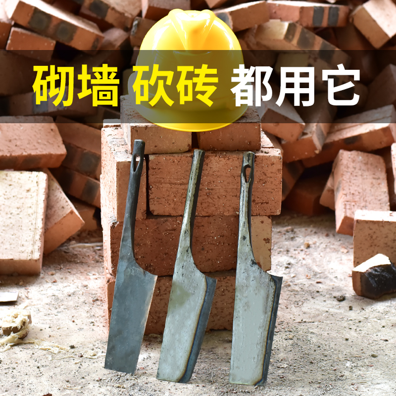 手工全钢加厚老式泥工刀砌墙专用砖刀泥刀瓦刀砌砖切砖单面砍砌刀