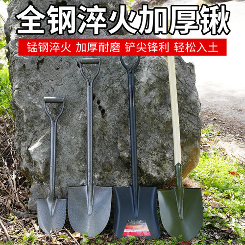 户外农用全钢加厚挖土铁锹车载