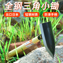 农用小锄头户外全钢便携加厚家用种菜挖土除草种花工具小型花锄头