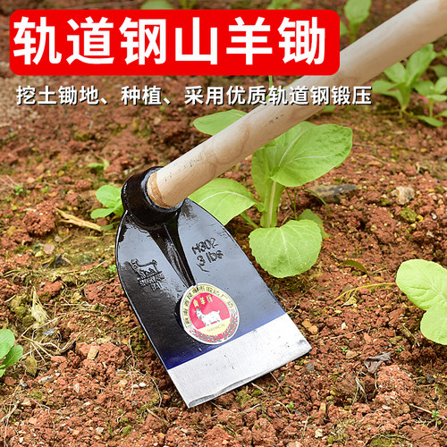 全钢一体成型开荒挖土除草锄头