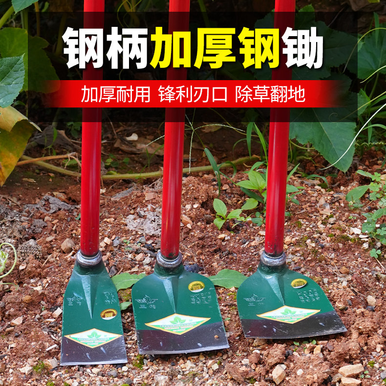 加厚钢管手柄锄头无缝焊接不掉头