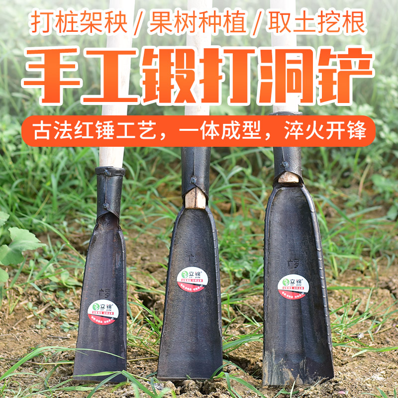 手工锻打挖坑神器挖电杆洞的工具农用洛阳铲取土器挖树挖洞铲探铲