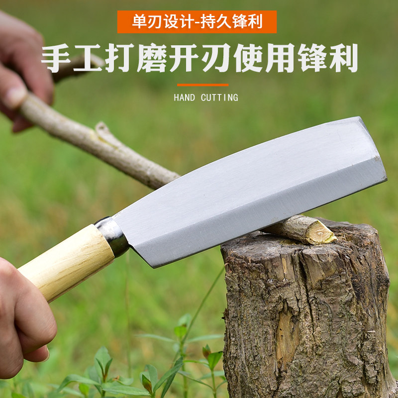 进口合金钢日式铊刀砍柴刀农用柴刀砍割两用开路劈柴砍树刀砍材刀