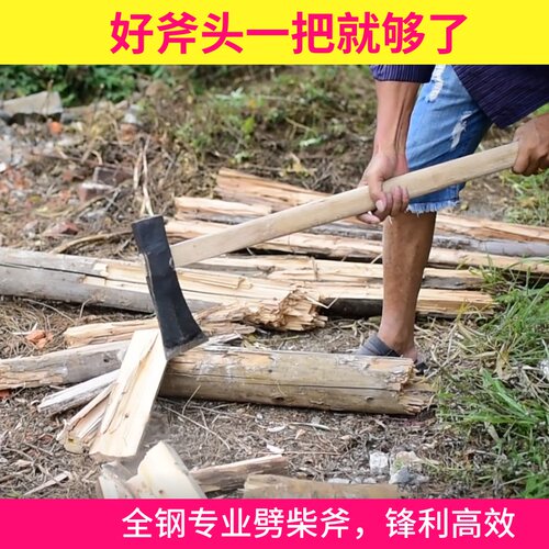 全钢锻打大号超重加长伐木大斧头