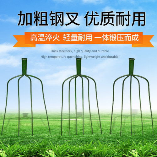 户外农具特大号三股叉