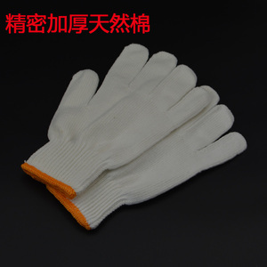 加厚耐磨优质全棉劳保用品手套 防滑耐磨劳保手套 工作用手套
