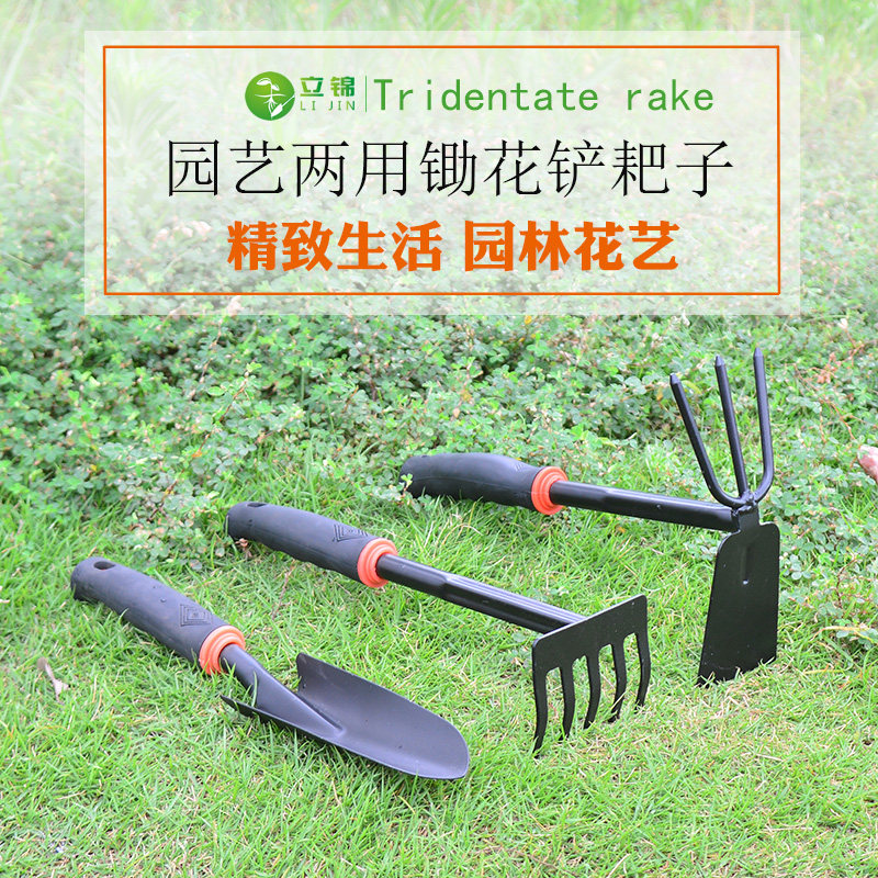 园林园艺工具三件套家用盆栽养花种菜铲子耙子锄头多肉种植套装_虎窝淘
