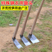 农业工具农具全钢加厚大锄头特大户外锄草开山除草挖地种菜农用锄