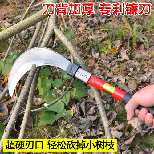 户外多功能镰刀割草刀全钢割小麦
