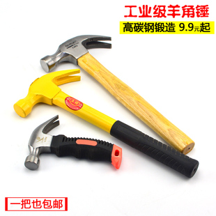 碳钢木工锤子迷你 工地多功能钢管柄榔头起钉器圆头羊角锤 铁锤子