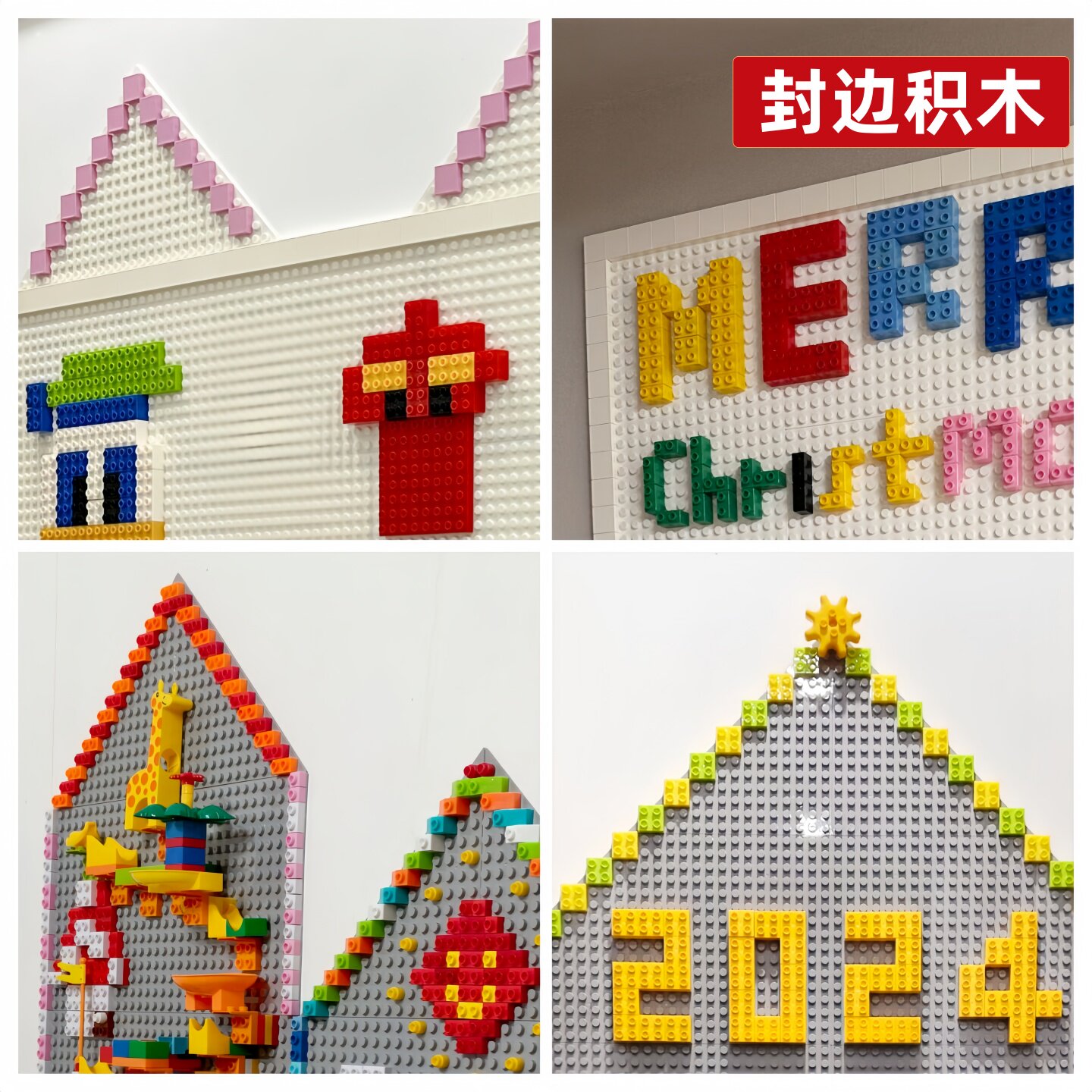 兼容乐式大颗粒2x2无孔积木墙盖