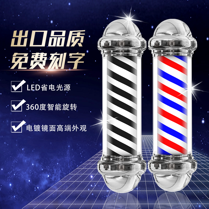 周先生圆柱形挂墙式高亮美发LED发廊理发店防水户外贴片挂壁转灯,商业/办公家具,美发转灯,淘宝优惠券,粉丝福利购,淘宝优惠卷