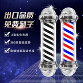 周先生圆柱形挂墙式 高亮美发LED发廊理发店防水户外贴片挂壁转灯