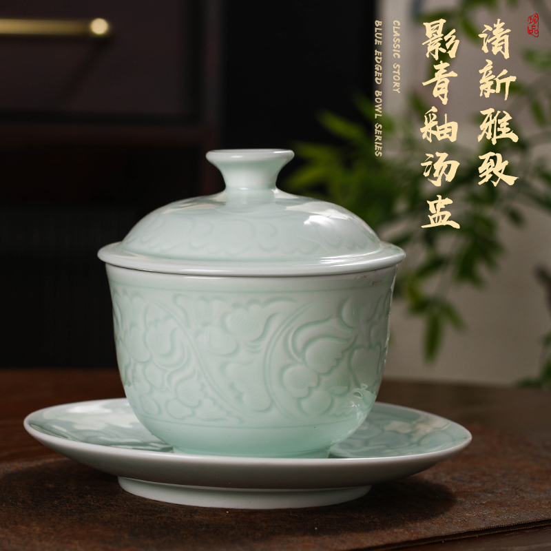 懿德轩影青中式大众轻奢炖盅釉下