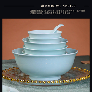 景德镇釉下彩高温陶瓷青瓷米饭碗健康家用米饭碗可用微波炉洗碗机