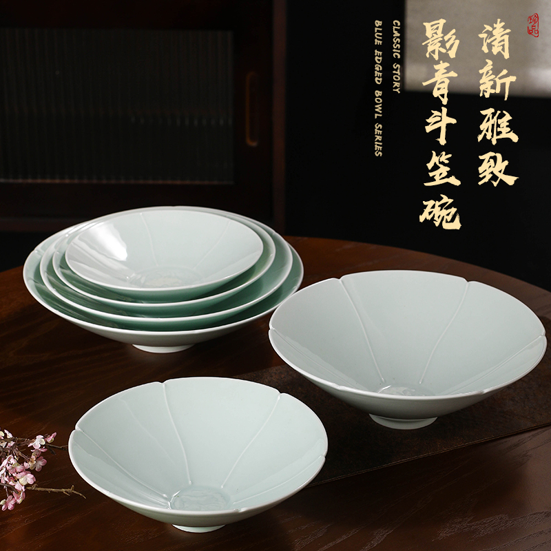 懿德轩影青中式大众釉下彩斗笠碗