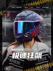 Electric Vehicle, Motorcycle, Go-Kart Helmet, Adult Men's and Women's Racing Motorcycle Riding Equipment, Full-Face Helmet with Removable Lining