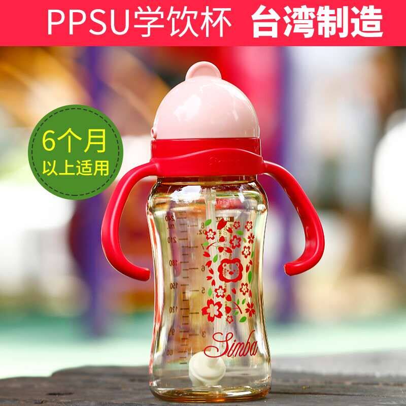 小狮王辛巴ppsu吸管杯学饮杯带手柄宝宝安全防漏防呛水杯6个月