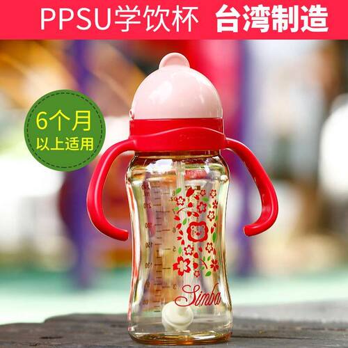 小狮王辛巴ppsu防呛6个月吸管杯