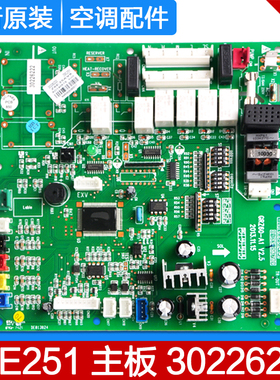 适用格力空调 30226222 主板 Z6E251 GRZ60-A1 GMV-P150W2/J 全新