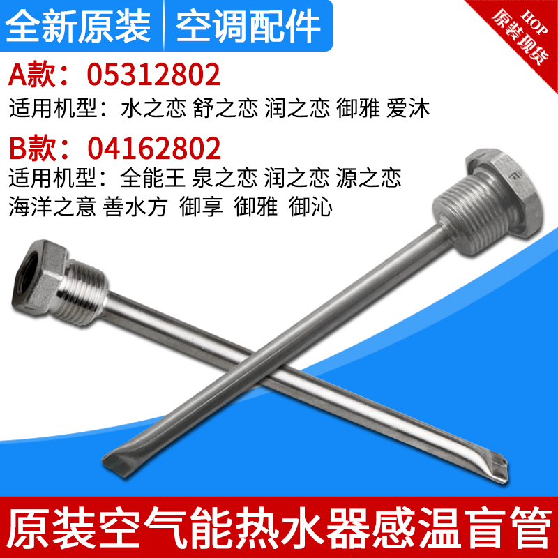 传感器Gree/格力全新原装