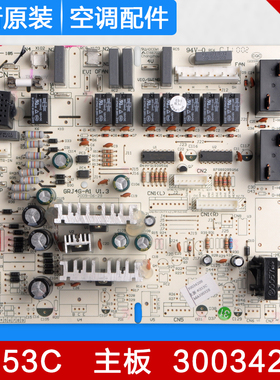 适用格力空调 主板 4G53C 30034208 GRJ4G-A1 全新电脑板线路板