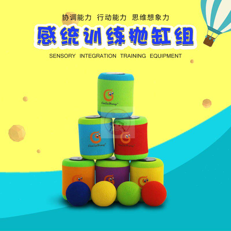 璐璐宝贝运动玩具泡棉安全