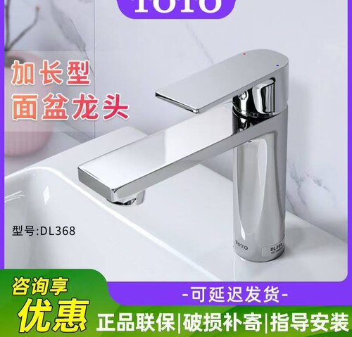 水龙头全铜单把单孔洗脸盆冷热水台盆台下盆面盆龙头DL363R
