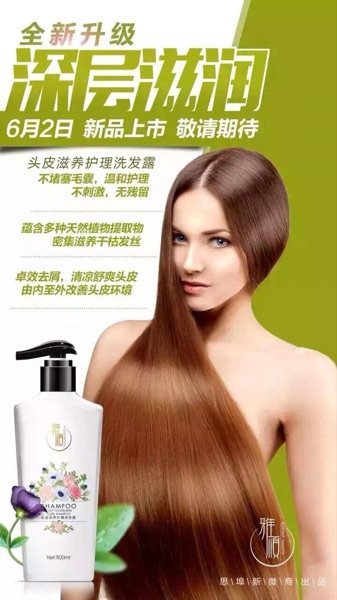 Entretien pour perruques - Ref 276054 Image 4