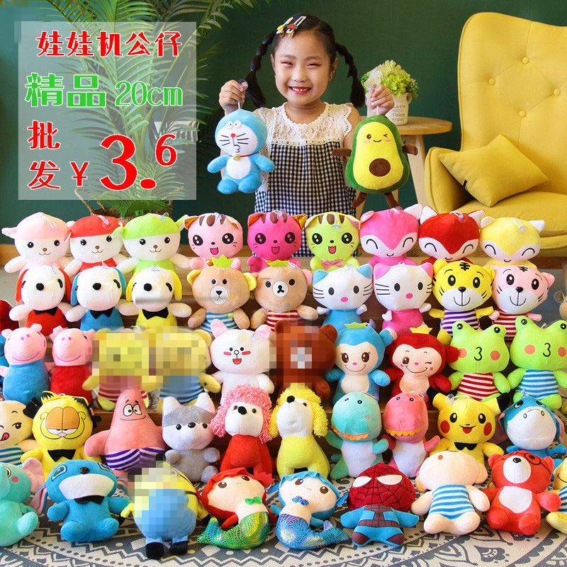 亮焕熊抓机娃娃款式新颖优质PP棉