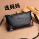 春真皮单肩斜挎小包女时尚 时尚 新款 软皮中年妈妈包老年人手机钱包