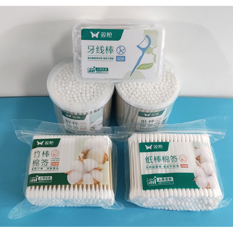 包邮正品双枪亲肤棉签 双头纸棒棉签 卸妆掏耳竹棉棒 双枪牙线棒